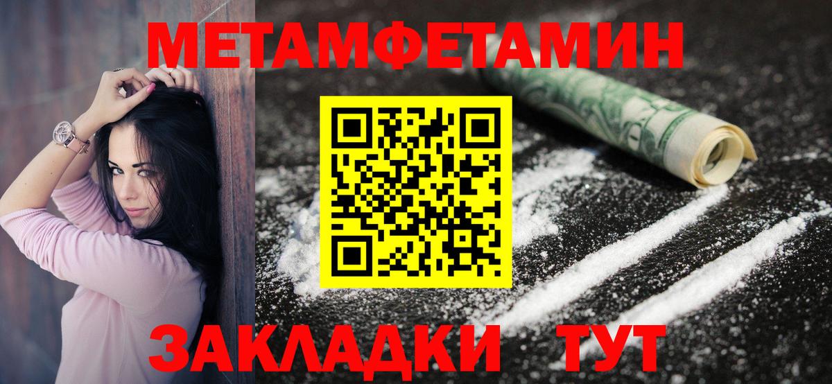 АМФЕТАМИН  Вход с VPN  Берёзовский  Амфетамин 97% 