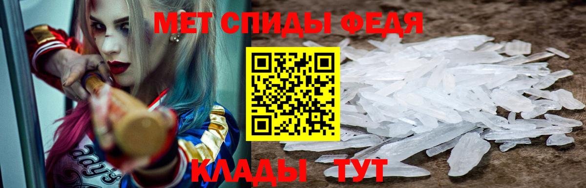 Амфетамин Розовый Берёзовский
