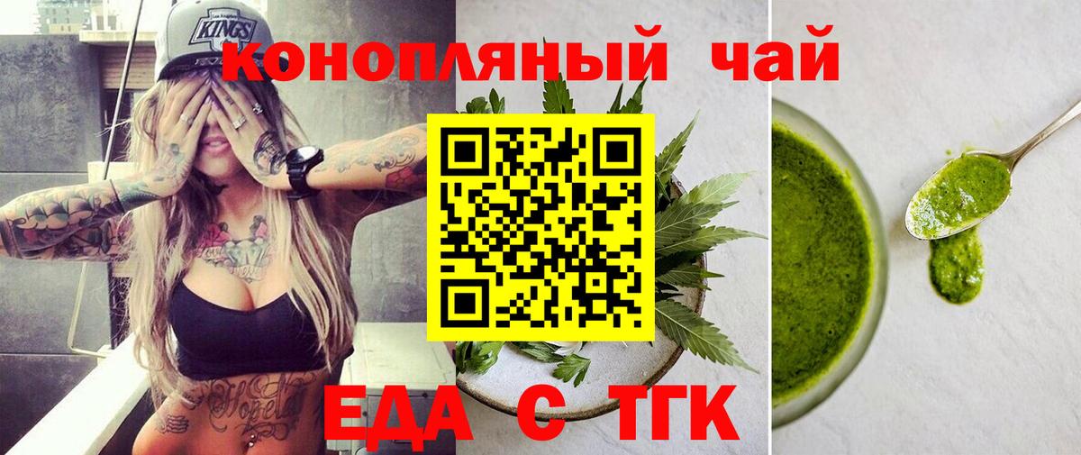 Canna-Cookies конопля  Вход с VPN  Берёзовский 