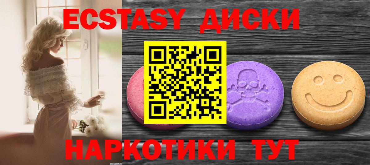 Экстази Дубай Берёзовский