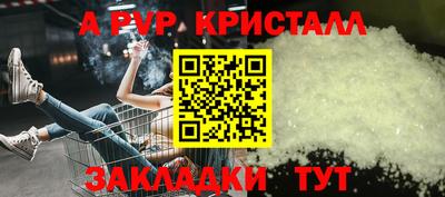 хмурый Апрелевка