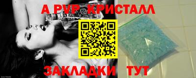 ECSTASY Апшеронск