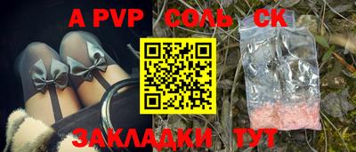 бошки Аргун