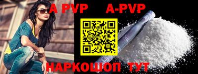 бошки Аргун