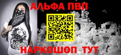 бошки Аргун