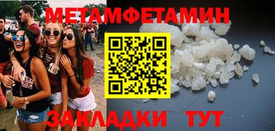 ECSTASY Апшеронск