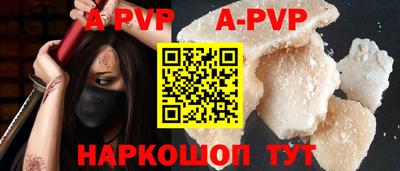 бошки Аргун