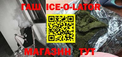 бошки Аргун