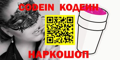бошки Аргун