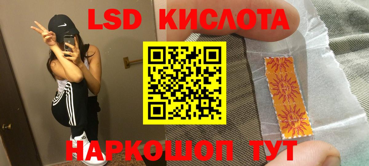 ЛСД экстази ecstasy Берёзовский
