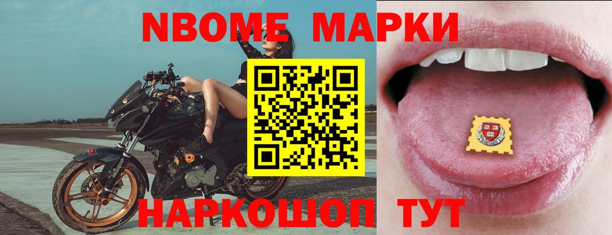 ЛСД экстази  LSD-25 экстази ecstasy  Вход с VPN  Берёзовский 