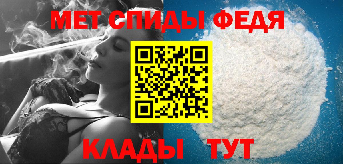 МЕТАМФЕТАМИН Декстрометамфетамин 99.9% Берёзовский