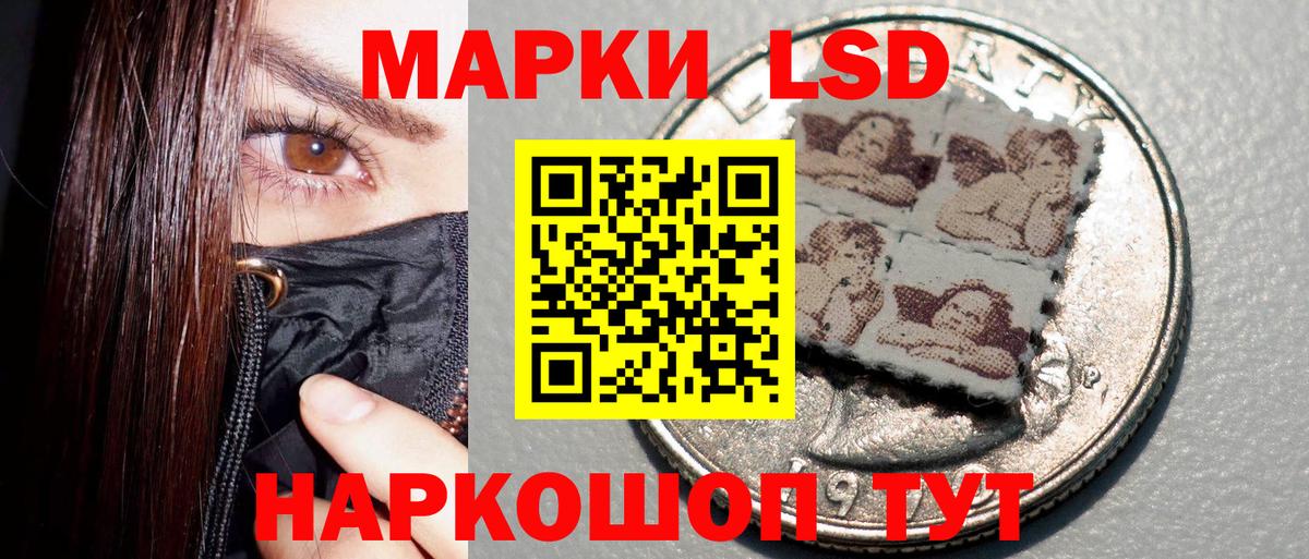 Марки NBOMe 1,5мг Берёзовский