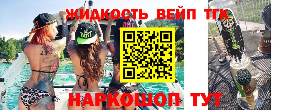 КОКАИН  Берёзовский  Конопля  Конопля  MDMA  Купить наркотик  Альфа ПВП СОЛЬ кристаллы  Мефедрон кристаллы  Вход с VPN  ГАШ 