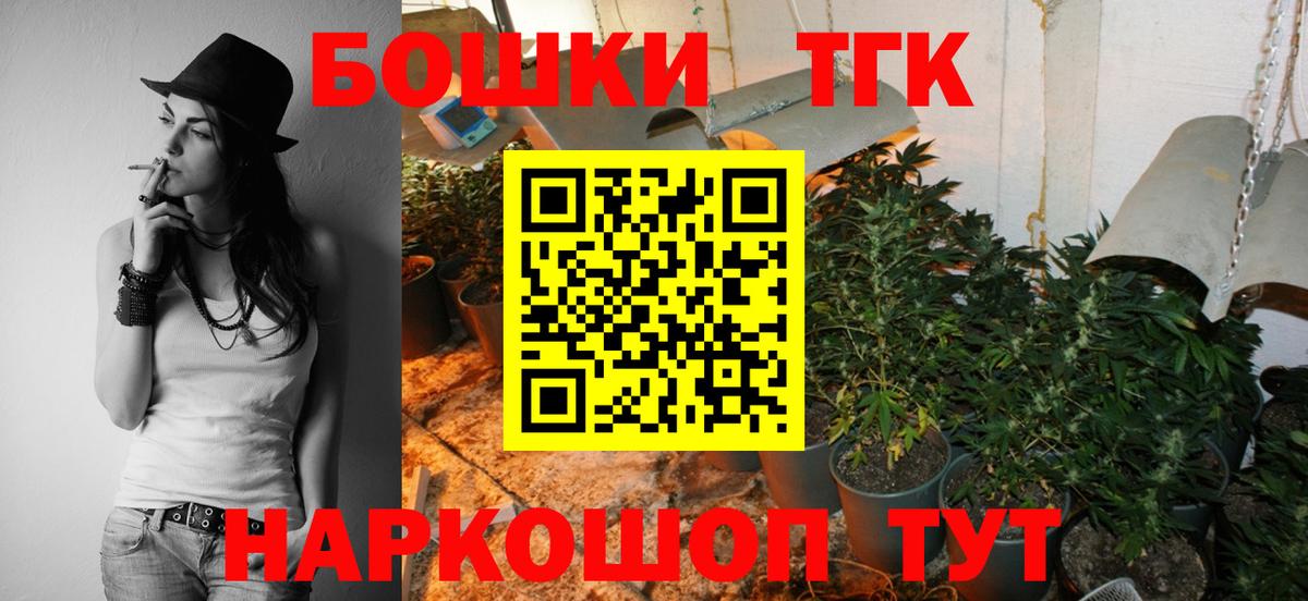 Берёзовский  Конопля VHQ  Вход с VPN  Бошки Шишки план  Марихуана индика 